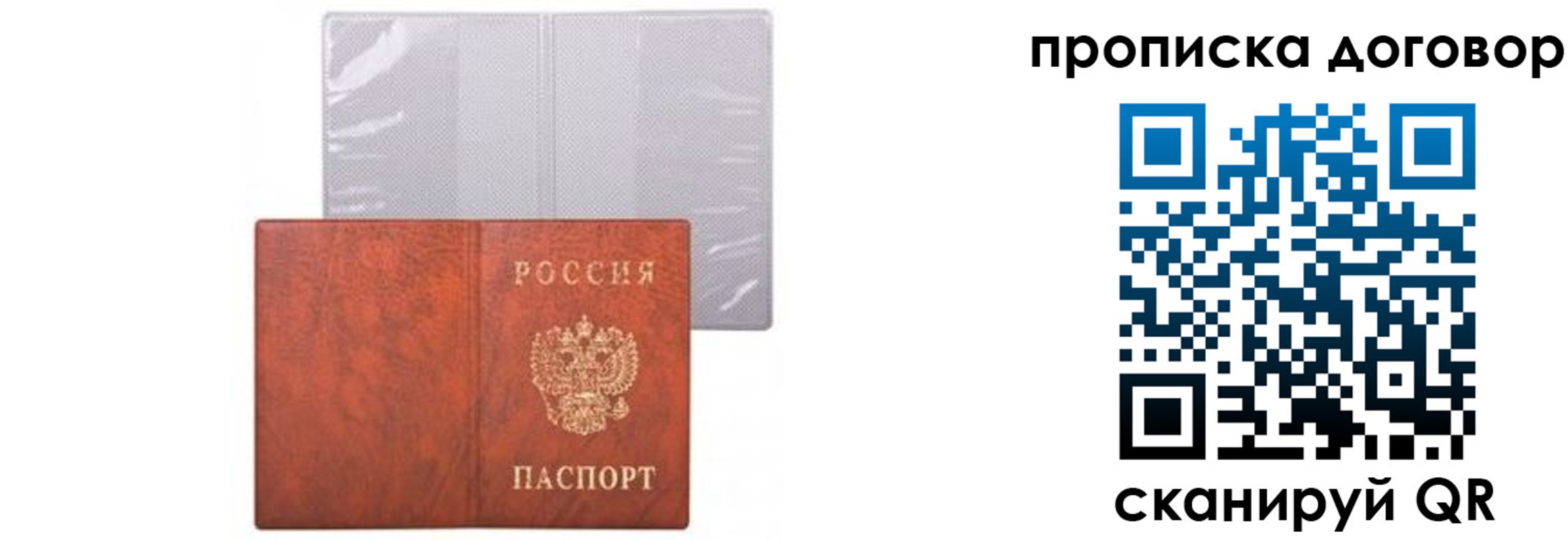 временная регистрация госуслуги в Нефтекамске